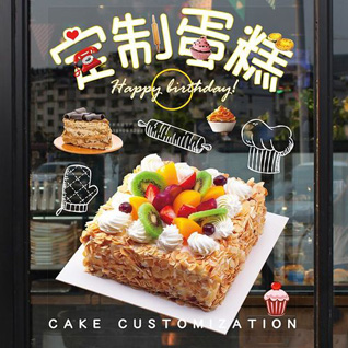 江苏南通港闸区幸福街道祖望村蛋糕预定